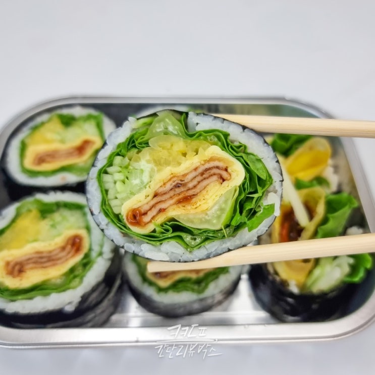  [김밥투어] 고추냉이김밥 맛집 <오토김밥 광진직영점>