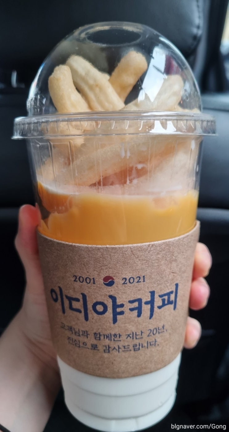  이디야 신메뉴 "포스틱 쉐이크" 후기
