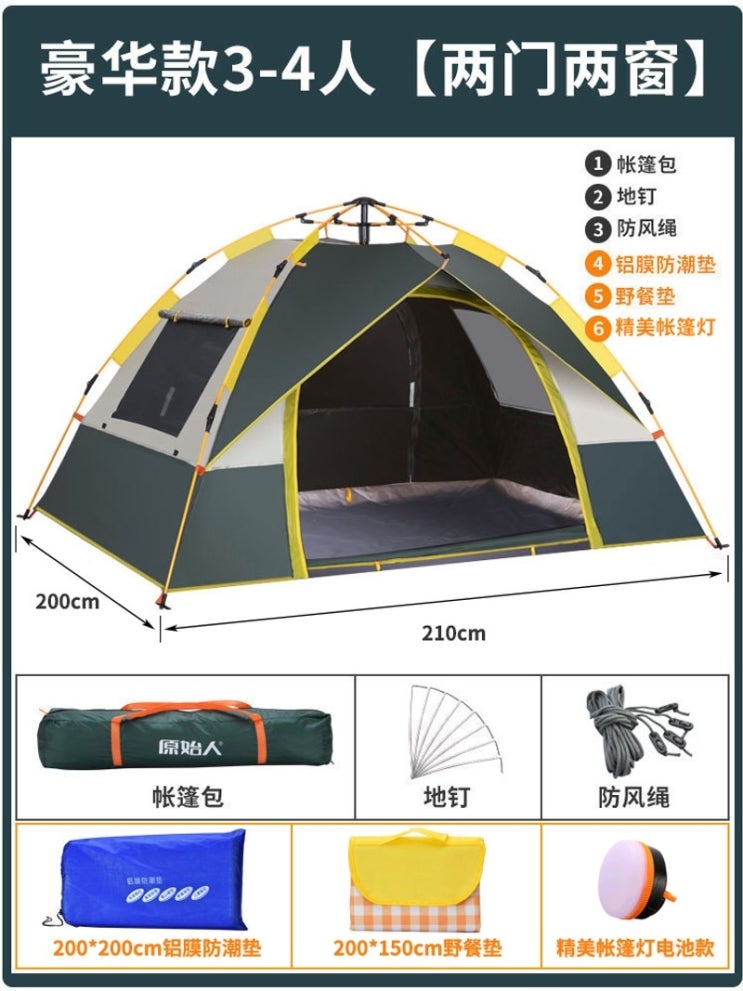 리뷰가 좋은 텐트 야외 캠핑 보력 장비 전체 자동 방수 야외 캠핑 피크닉 비바람 방지 초경량 외출, 럭셔리 3-4 인 다크 그린 방습 매트 피크닉 매 추천해요