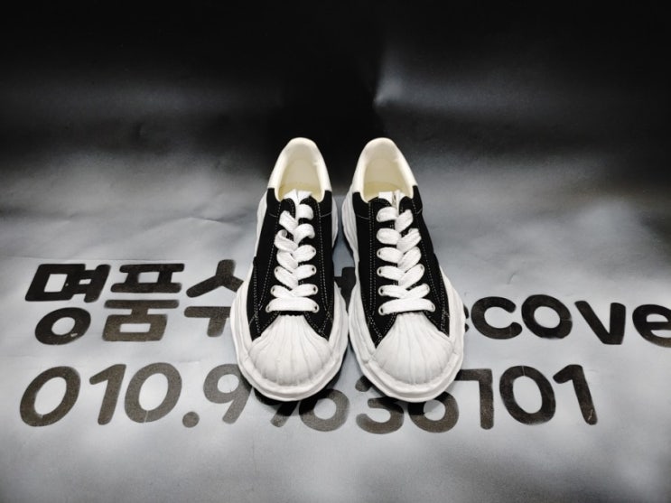 미하라야스히로 슈퍼스타 밑창보강 구미신발밑창보강:가격은합리적 퀄리티는 최상급! 밑창보강은 명커버