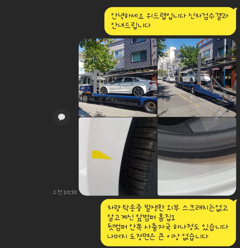 부산 강서구 / 썬팅 / 기아 / K5