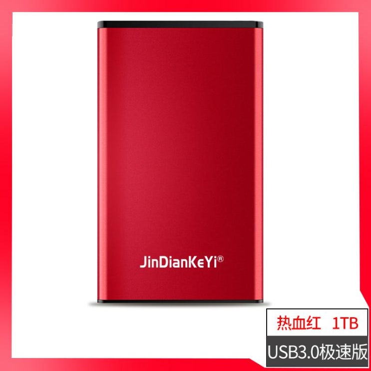 잘팔리는 가성비 500gb 1테라 wd 외장하드 2테라 4테라 5tb 8tb 10tb 외장, 1TB 핫 블러드 레드 휴대용 케이스 보관 가방, 공식 표준 ··· 잘팔리는 가성비 500gb 1테라 wd 외장하드 2테라 4테라 5tb 8tb 10tb 외장, 1TB 핫 블러드 레드 휴대용 케이스 보관 가방, 공식 표준 ···
