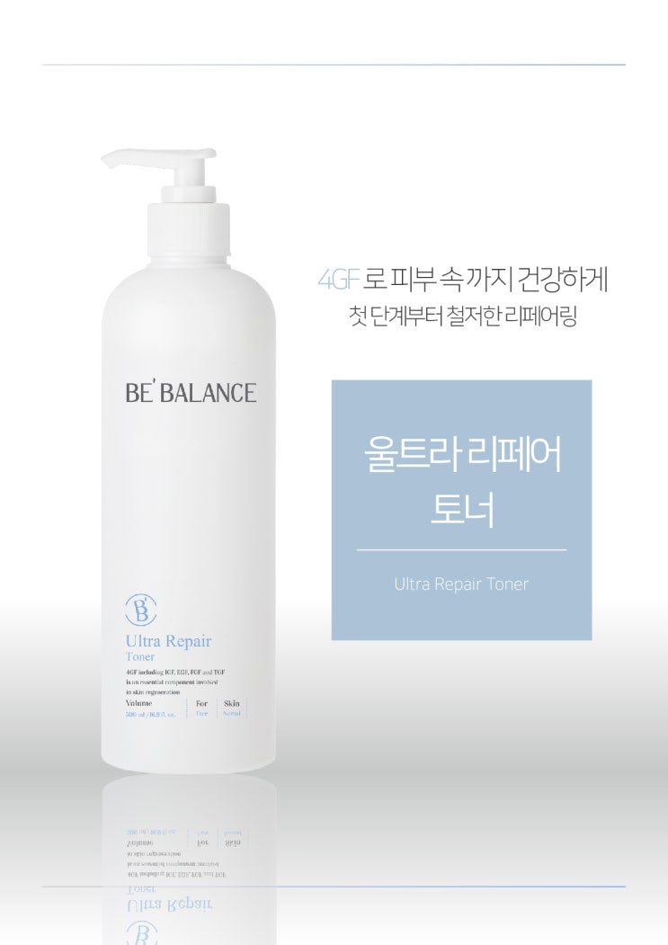  20대 여자 생일 선물 제플에서 화장품 선물!