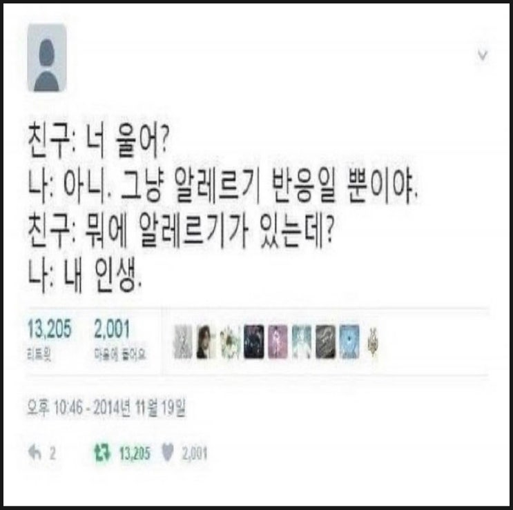  [출근길 노래 추천 32탄] Lukas Graham - 7 Years