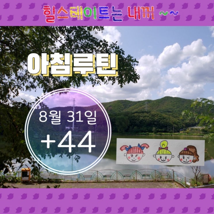  힐스테이트는 내꺼