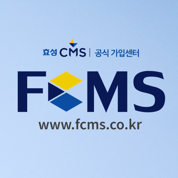  공유 사무실 오피스 임대 가격 수납하는 방법