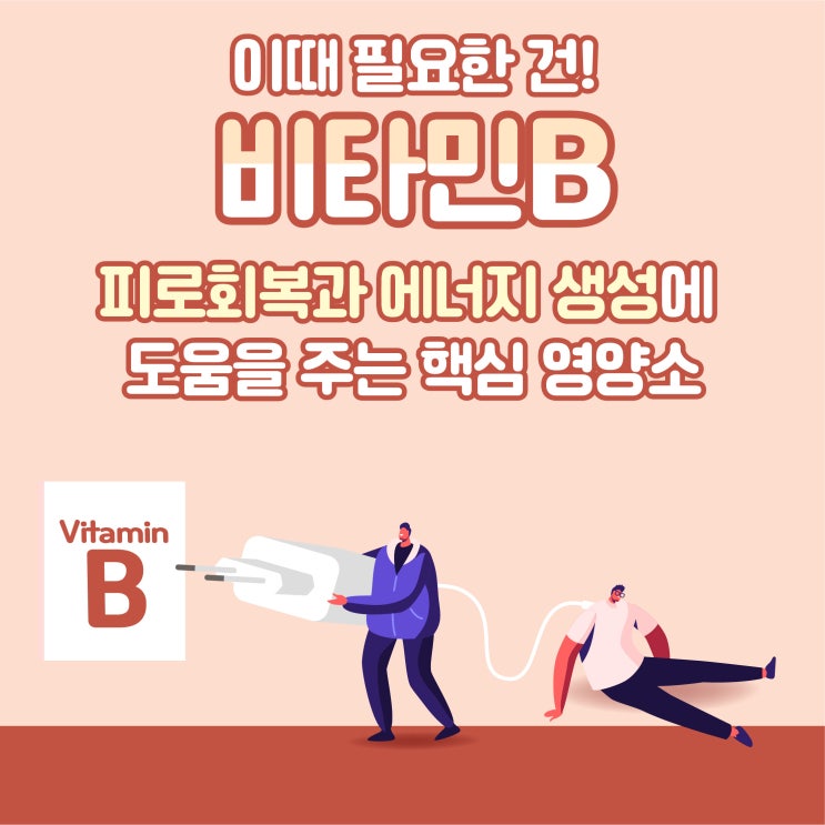  파워음료 말그대로 이름하네요