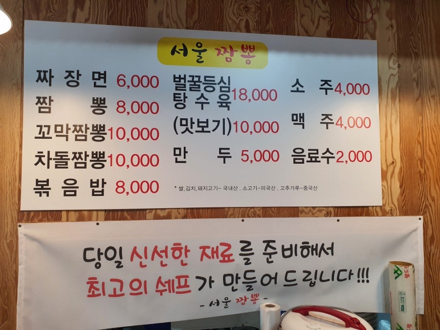 단밤포차 사진 5