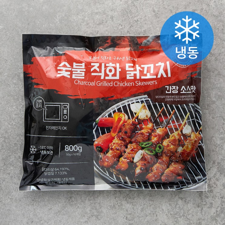 인기 많은 숯불 직화 닭꼬치 간장소스맛 (냉동), 800g, 1개 좋아요 인기 많은 숯불 직화 닭꼬치 간장소스맛 (냉동), 800g, 1개 좋아요