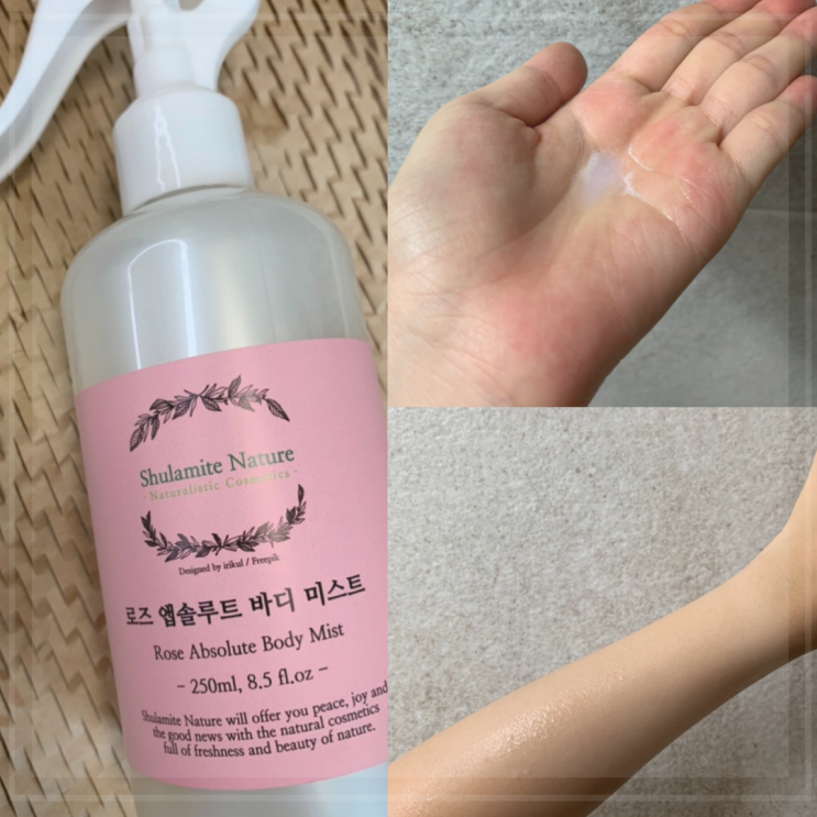 등드름없애는법 향좋은 술람미네이처 로즈 바디미스트 추천 등드름없애는법 향좋은 술람미네이처 로즈 바디미스트 추천
