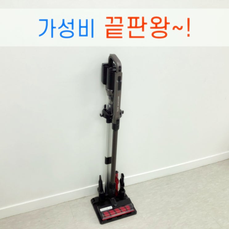  무선청소기 추천 오래 쓰려면 주목