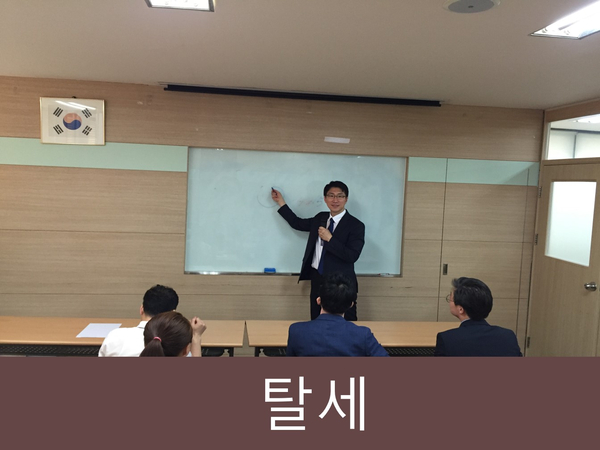  국세청 조세회피, 역외탈세 혐의 세무조사 착수!!