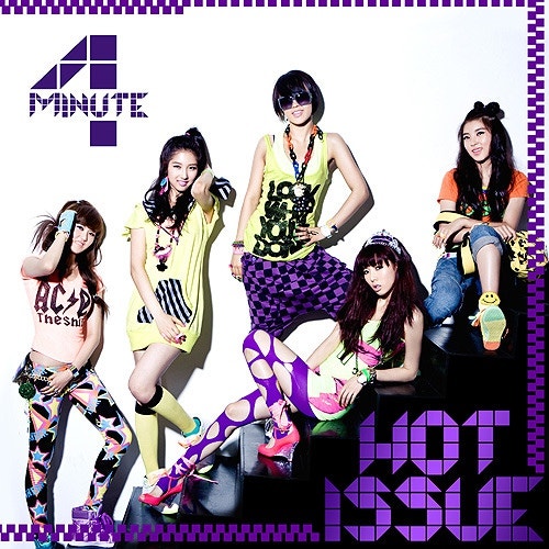 포미닛 - Hot Issue (핫 이슈) [듣기/가사/파트별/뮤비/영상/다운로드]