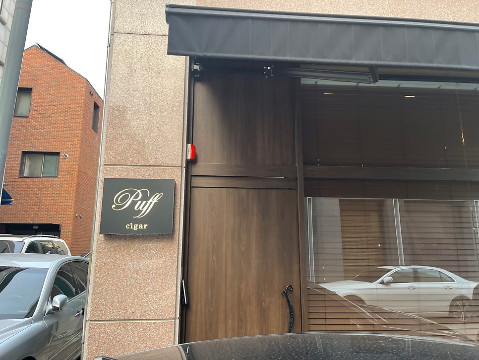 퍼프시가바 사진 1