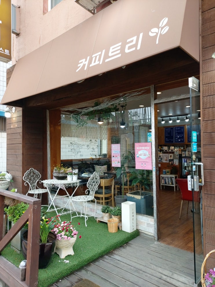  구디맘 블로그 - 시흥커피맛집 신천동카페 "커피트리" 디저트맛집 추천