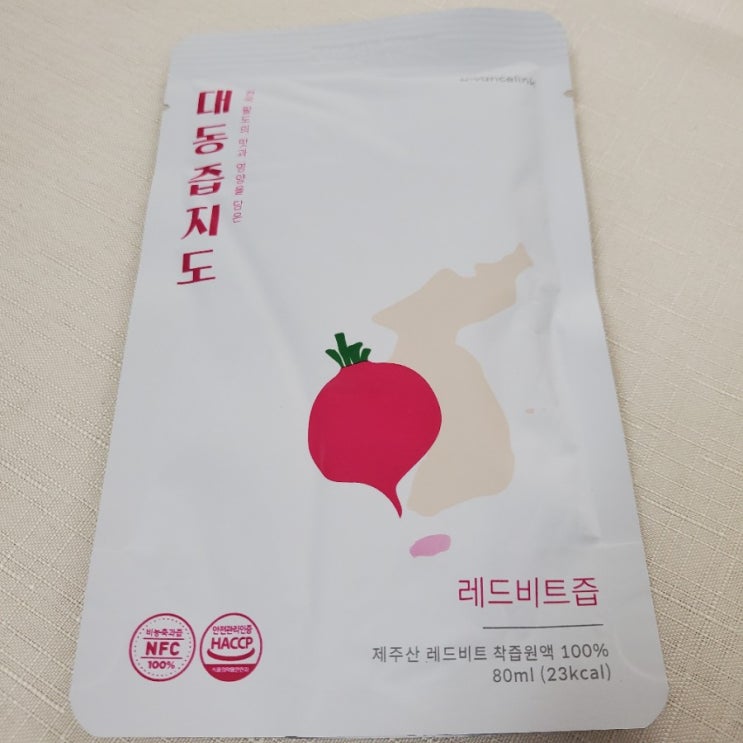  [후기]밸런스링크 비트즙으로 해독해독