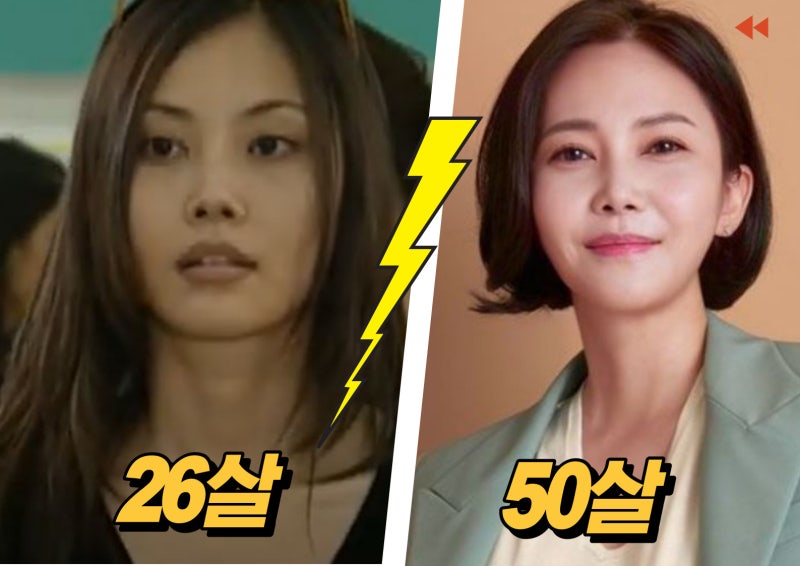 추상미 리즈시절 미모 비교, 추상미 프로필