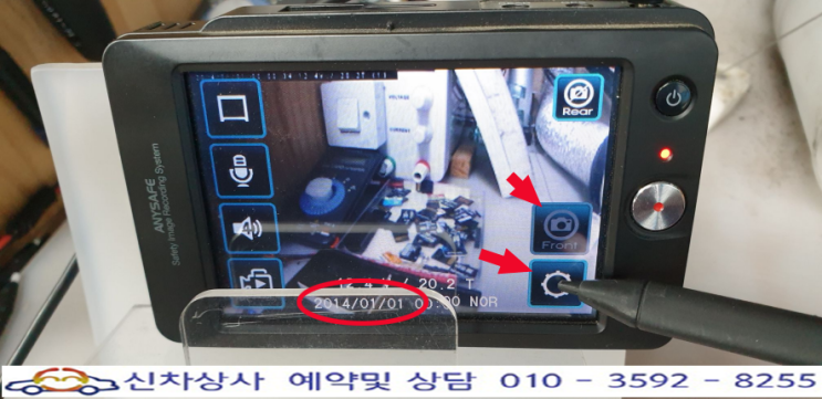만도 BN600D 블랙박스, 화면 터치 오동작 수리, 화면을 터치하면 다른것이 동작됨, 날짜와 시간 많이 틀림. 만도 BN600D 블랙박스, 화면 터치 오동작 수리, 화면을 터치하면 다른것이 동작됨, 날짜와 시간 많이 틀림.