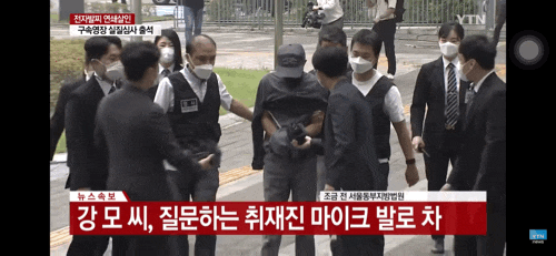  장흥 송파구 전자발찌 살인 발길질 하며 “보도나 똑바로 해”
