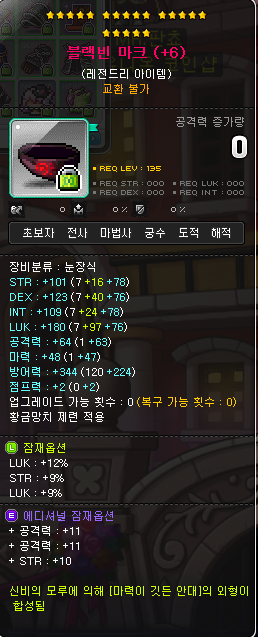 주스탯 5만 나로 템셋 및 스펙계산기 효율 : 네이버 블로그 주스탯 5만 나로 템셋 및 스펙계산기 효율 : 네이버 블로그