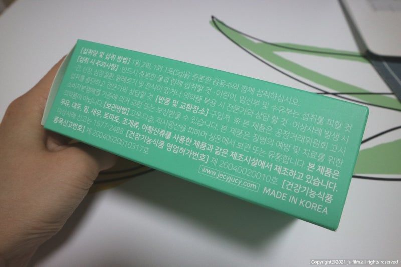 이미지 7992936