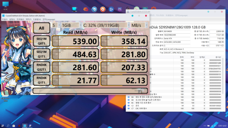  [해결사]LG 노트북 성능 끌어 올리기(15u780)