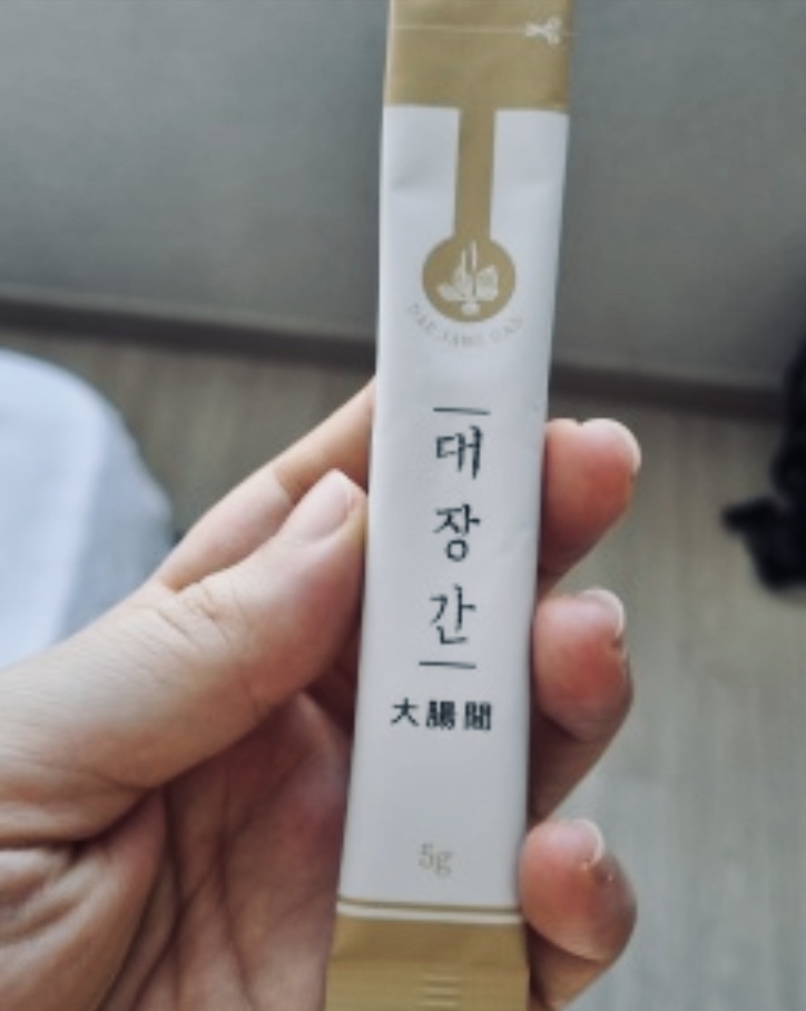  대장간 식이섬유 13일차 결과는?