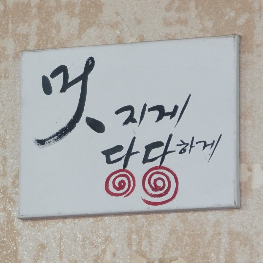 강산식당 사진 4