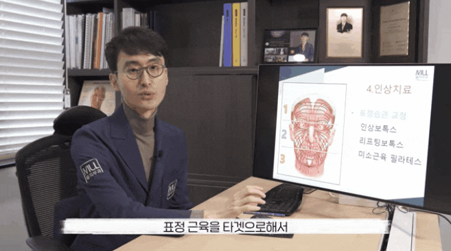  부산보톡스잘하는곳? 찾기 전에 꼭 알아야 할 주의사항