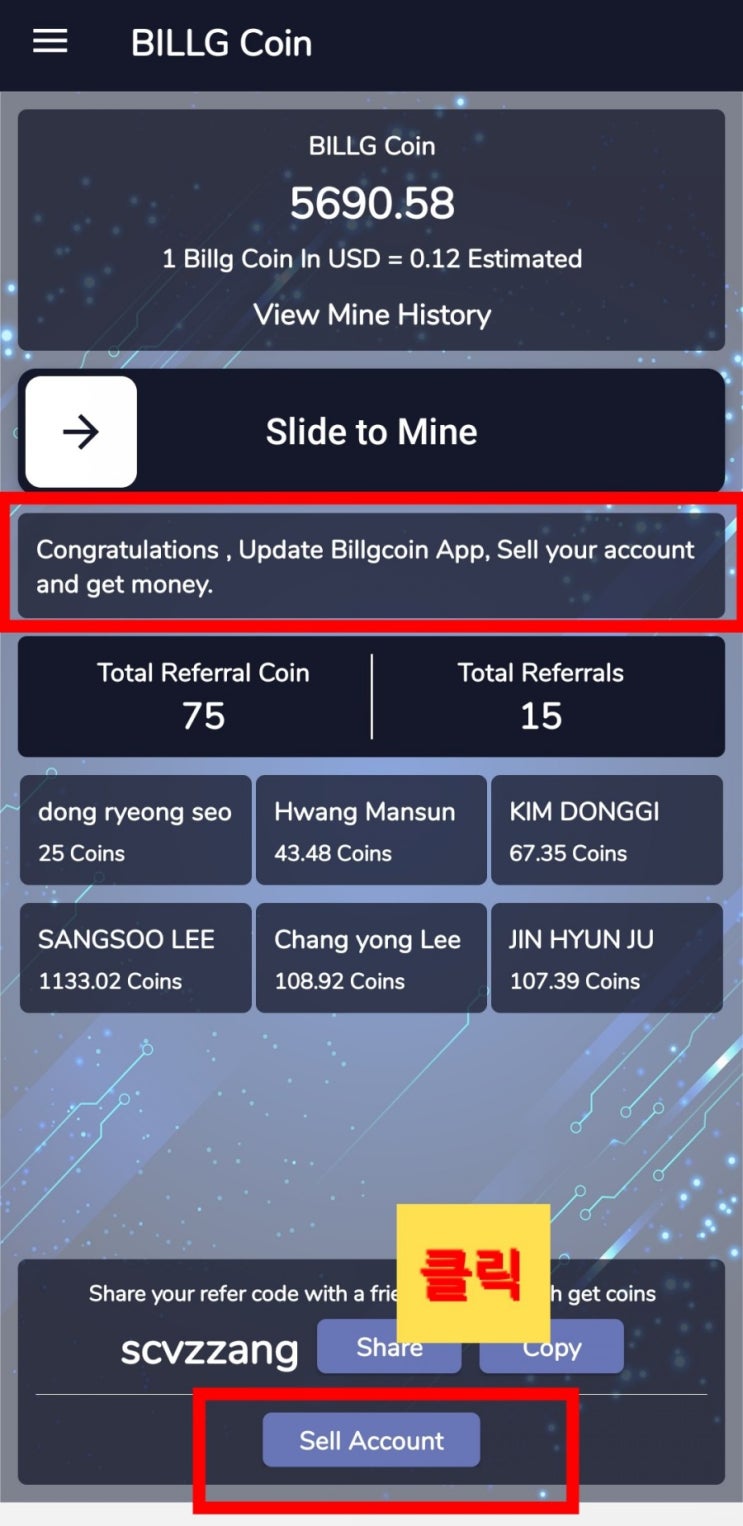  Billg coin 계정판매.