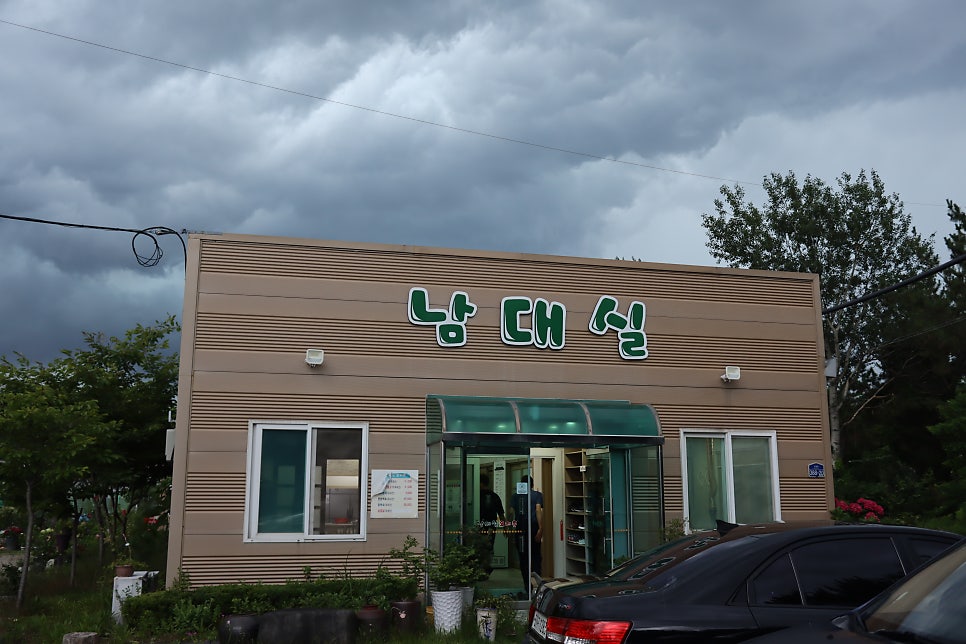 남대실오리촌 사진 2