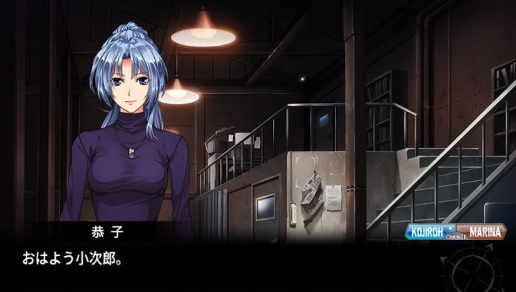  [PSVITA] EVE(이브)리버스테러 코지로편3