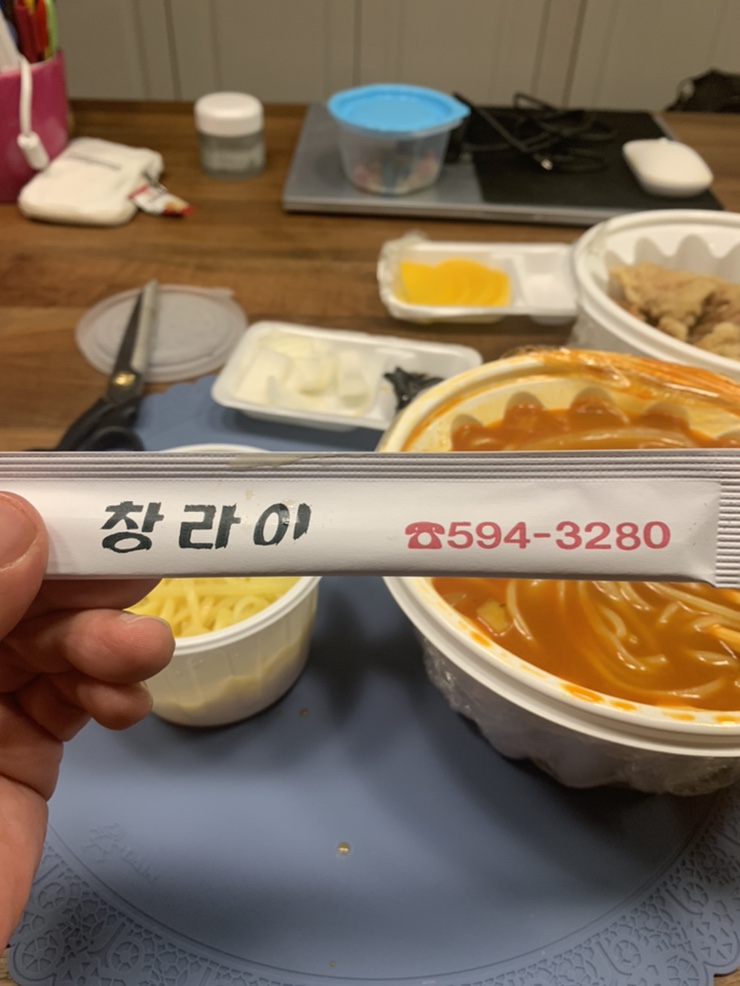  결국 먹게된 짬뽕 - 창라이서초점