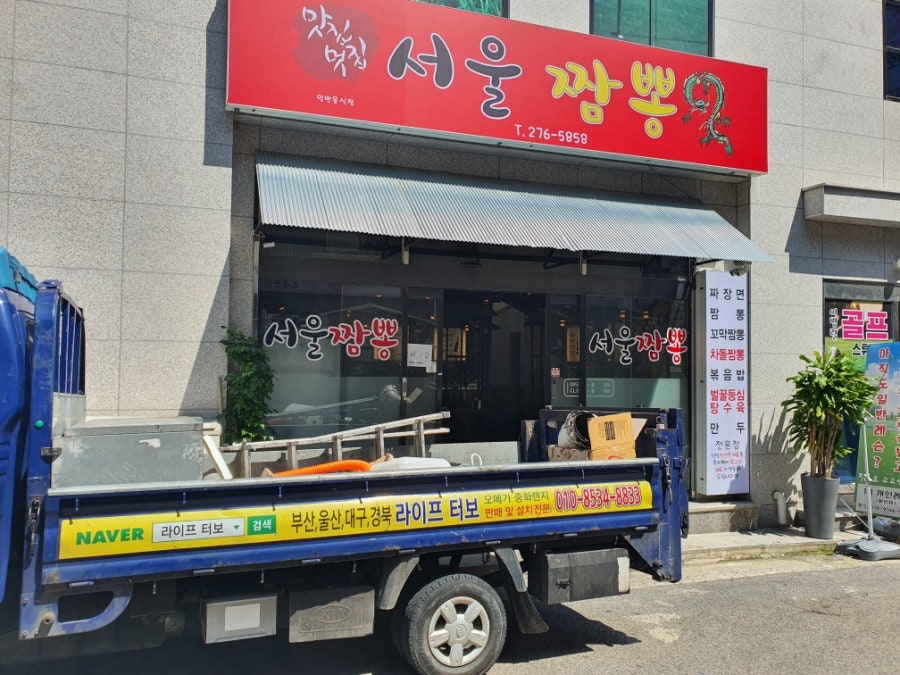 단밤포차 사진 4