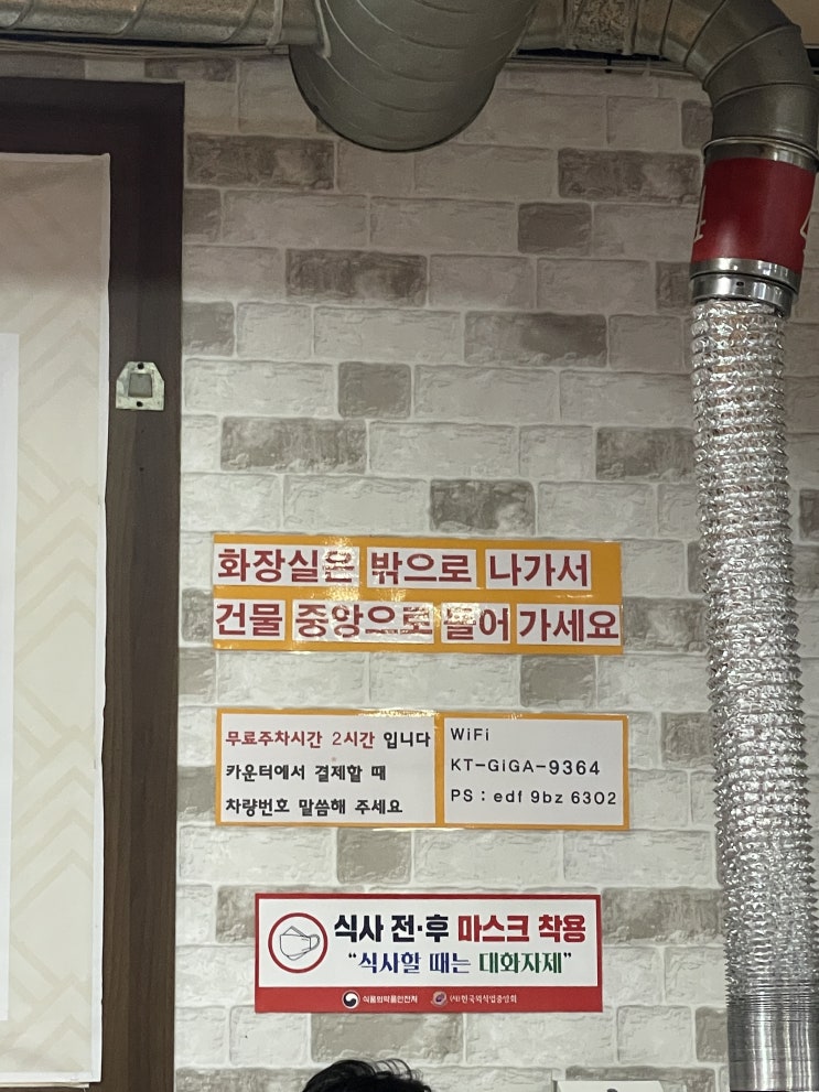  [인천계양맛집:소고기] 황제소갈비살숯불구이