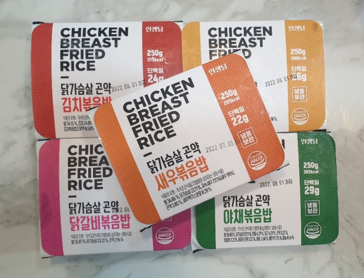  인생닭 닭가슴살 볶음밥, 너 내 동반자가 되어라