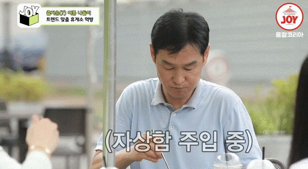  과한 설정에 당황한 딸