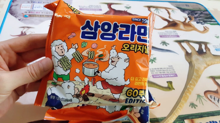 삼양라면 오리지널 60주년 에디션, 삼양라면 햄맛 살아있네! 삼양라면 오리지널 60주년 에디션, 삼양라면 햄맛 살아있네!