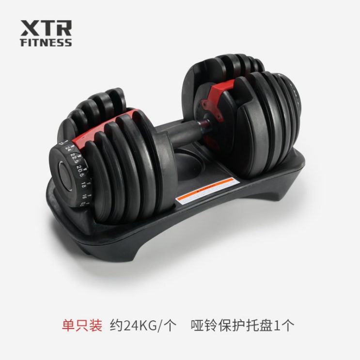 선택고민 해결 XTR 무게조절 덤벨 누오덤벨 신형, 24kg 하나_표준 추천해요 선택고민 해결 XTR 무게조절 덤벨 누오덤벨 신형, 24kg 하나_표준 추천해요