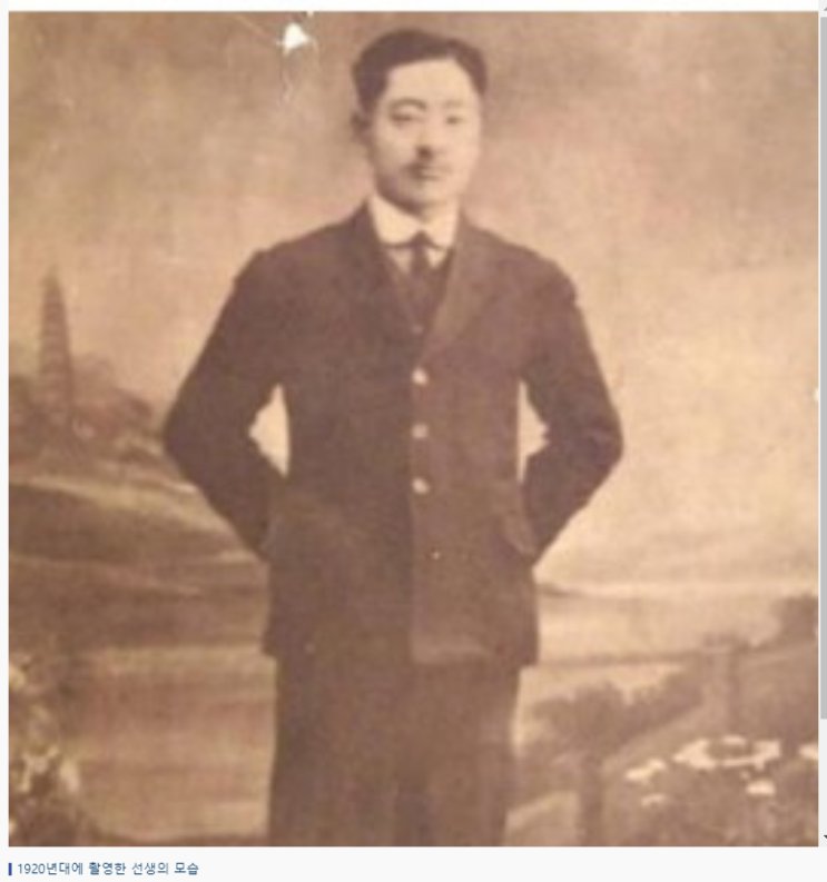 독립운동가 김상욱 선생님(1992년 01월 이달의 독립운동가) 독립운동가 김상욱 선생님(1992년 01월 이달의 독립운동가)