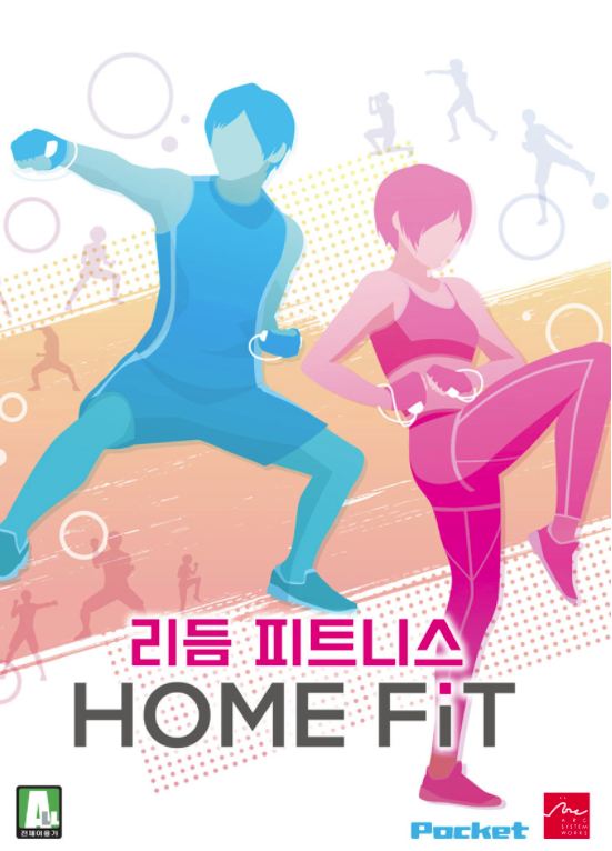 리듬피트니스 HOMEFIT를 예약구매하였습니다!