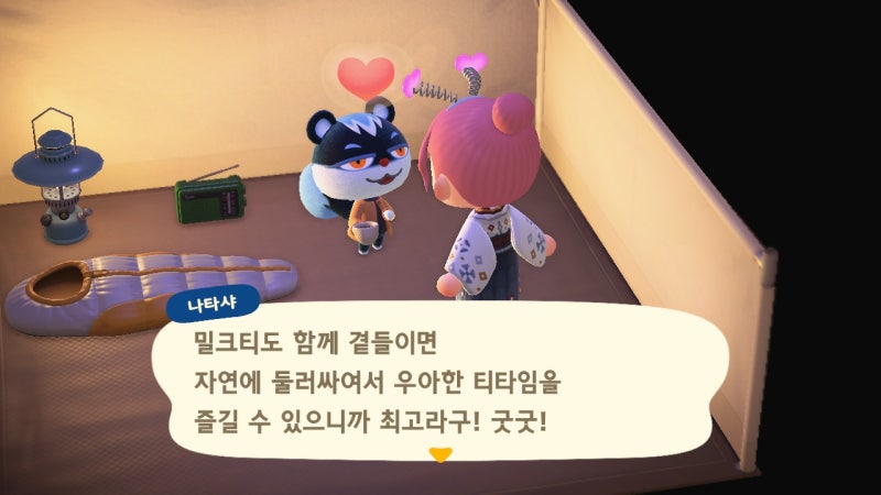 210831 || 8월을 마무리하며, 8월의 마지막 날에도 동숲과 함께 : 네이버 블로그