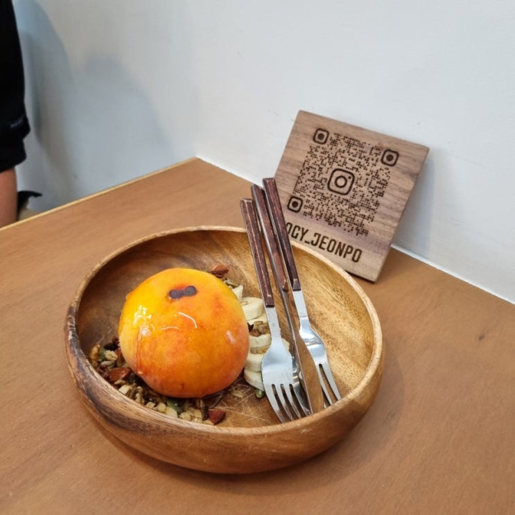 서면, 전포 그릭모모  "요기"