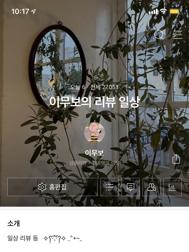  생존신고