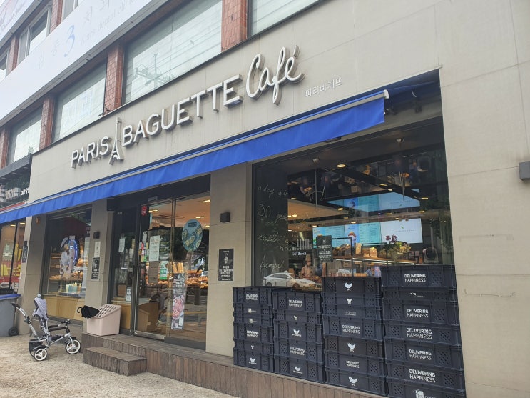  파리바게트 할인 해피포인트 레이니데이 쿠폰 (던킨 파스꾸찌에서 커피마실때 써보자)