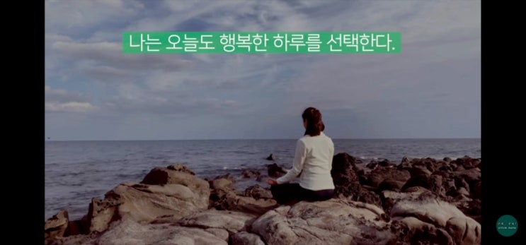  [미라클모닝 D-85] 모닝루틴에 아침일기쓰기를 추천하는 이유와 좋은점