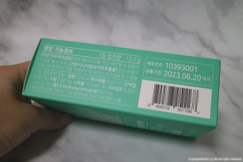 이미지 7992935