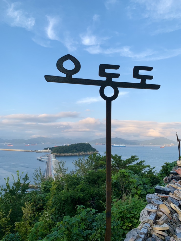  여수 렌트카 여수공항부터 알찬 여수2박3일코스 공유
