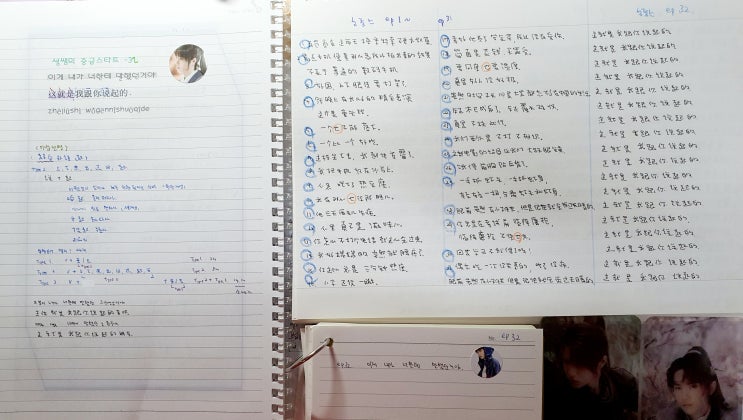  성구현의 중급 스타트 성중스 ep32