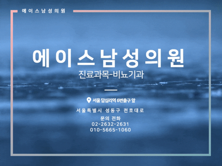 비 오는 화요일엔.... 성기확대 수술하기 좋은 날!! 비 오는 화요일엔.... 성기확대 수술하기 좋은 날!!